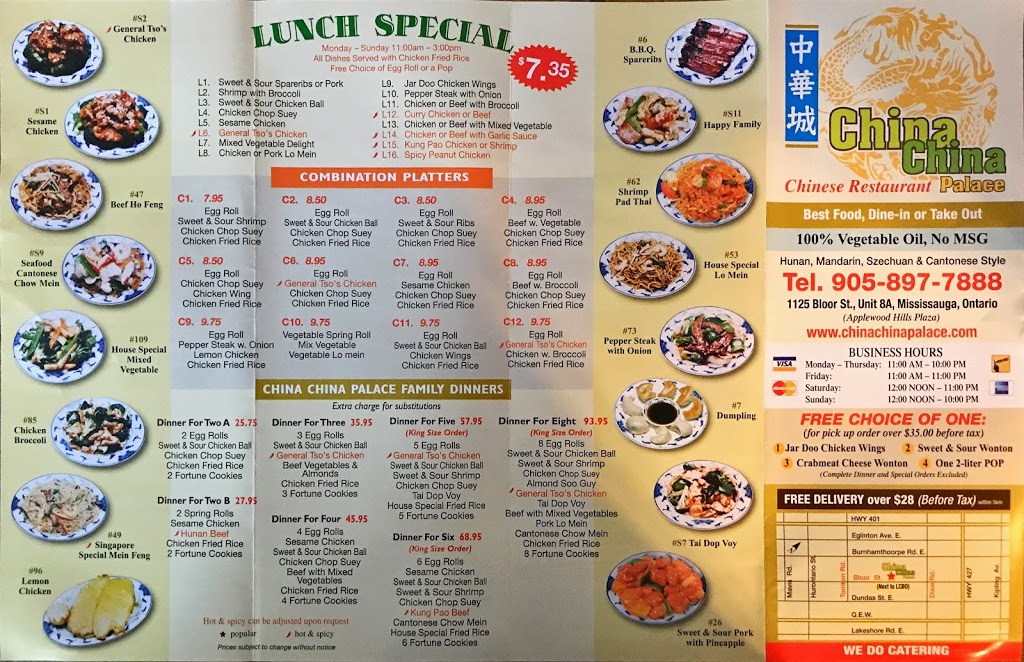 China China Palace Restaurant | 1125 Bloor St, Mississauga, ON L4Y 2N4, Canada | Phone: (905) 897-7888