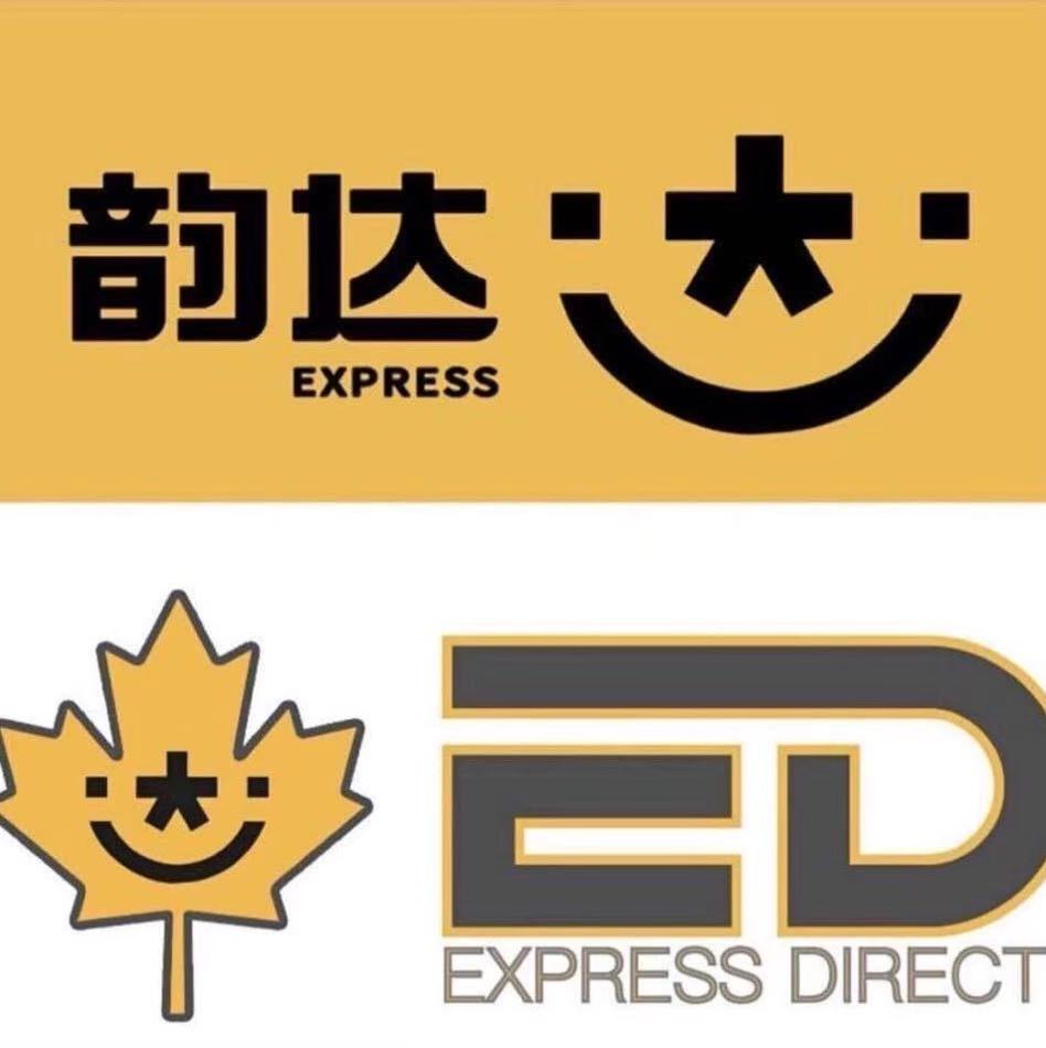 ED易递国际快运(北美韵达)EXPRESS DIRECT | Door L, 9620 Rue Ignace, Brossard, QC J4Y 2R4, Canada | Phone: (514) 548-2611