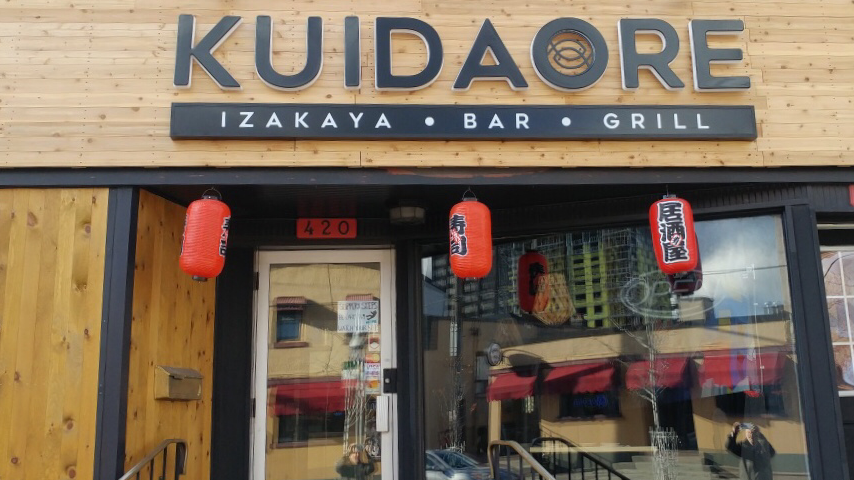 Kuidaore | 420 Preston St, Ottawa, ON K1S 4N2, Canada | Phone: (613) 422-7537