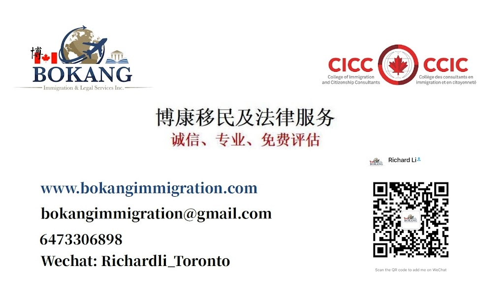 Bokang Immigration and Legal Services Inc. | 162 Highview Ave, Scarborough, ON M1N 2J3, Canada | Phone: (647) 330-6898