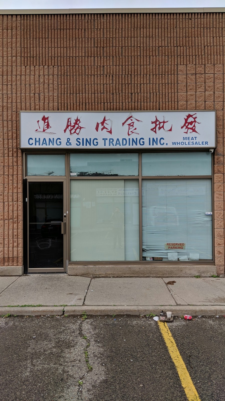 Chang & Sing Trading Inc | 705 Middlefield Rd UNIT112, Scarborough, ON M1V 5H5, Canada | Phone: (416) 293-5701