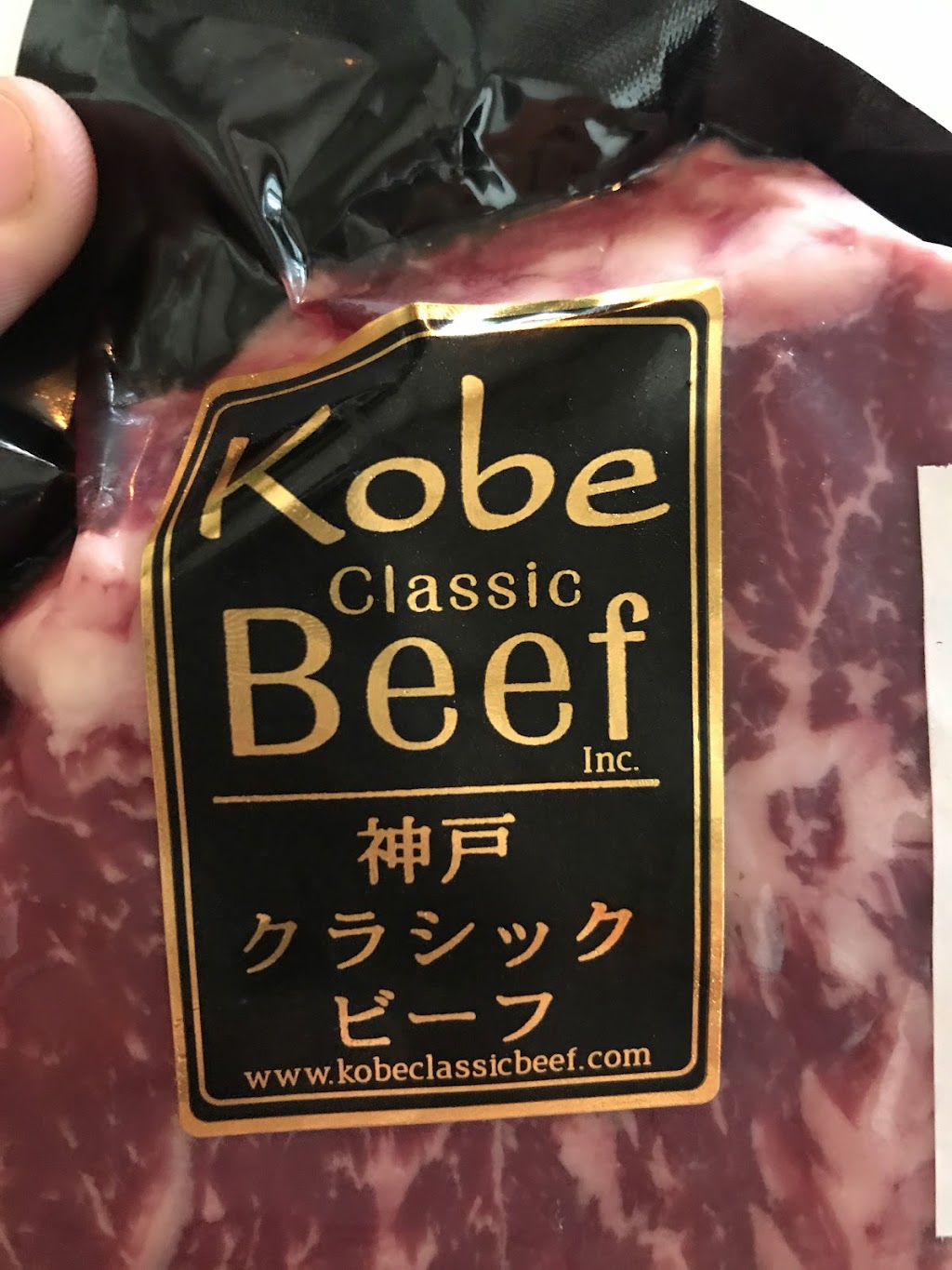Kobe Classic Beef | 4809 51 Ave, Camrose, AB T4V 0V4, Canada | Phone: (877) 672-5623