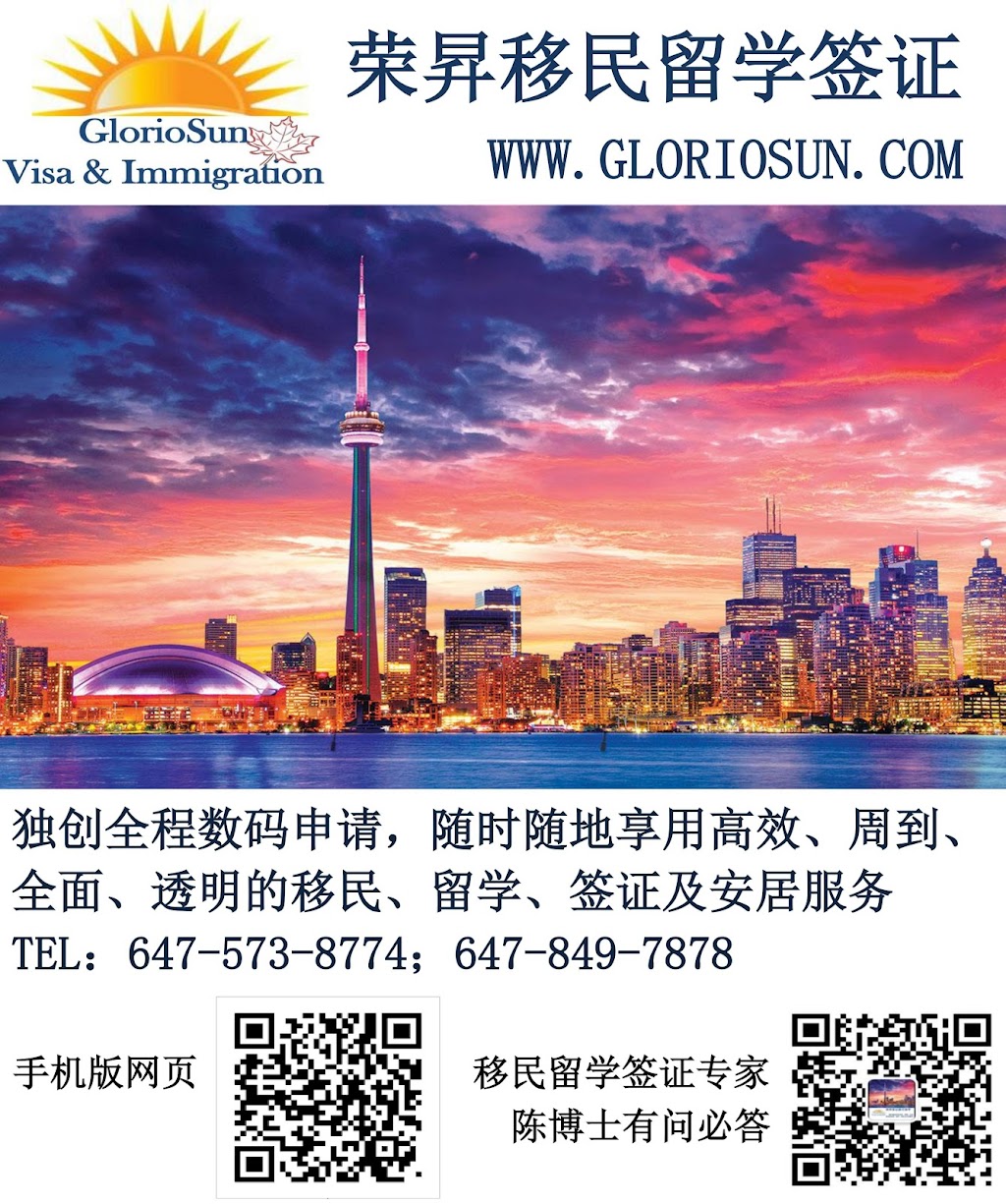 Gloriosun Visa and Immigration Inc. | 365 Church St, Toronto, ON M5B 0B5, Canada | Phone: (647) 573-8774