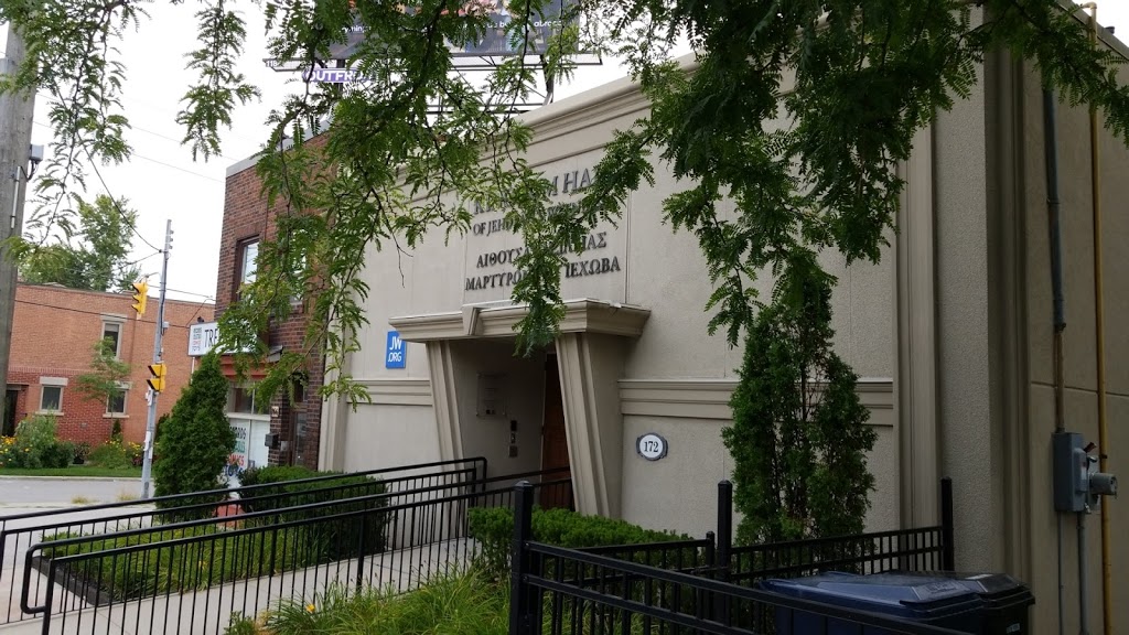 Kingdom Hall of Jehovahs Witnesses | 172 Donlands Ave, East York, ON M4J 3P8, Canada | Phone: (416) 465-5011