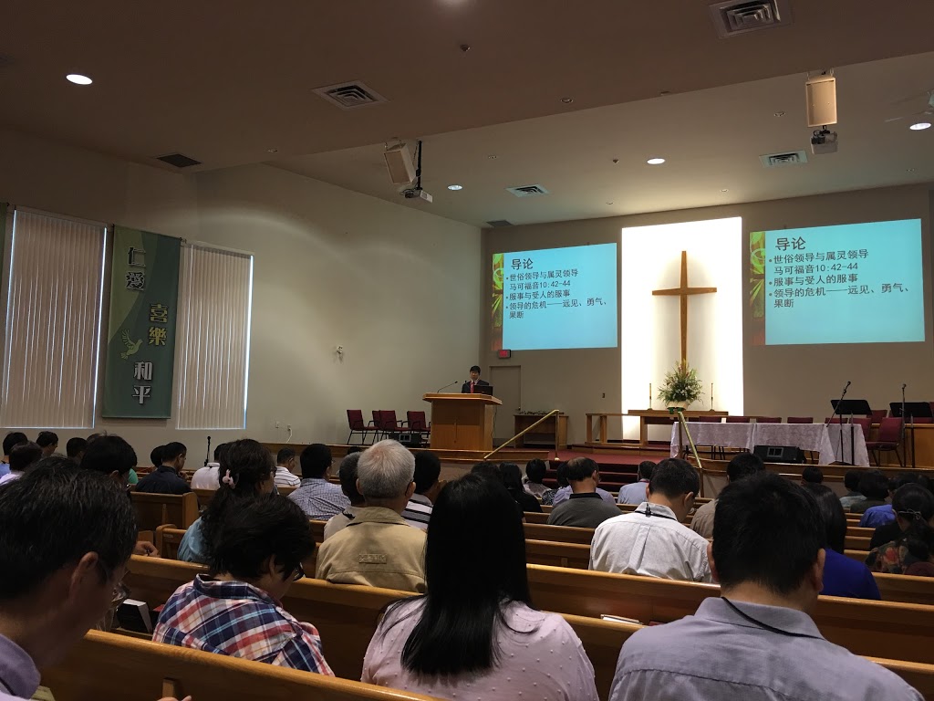 Toronto Chinese Methodist Church | 8 Metropolitan Rd, Scarborough, ON M1R 2T6, Canada | Phone: (416) 754-8119