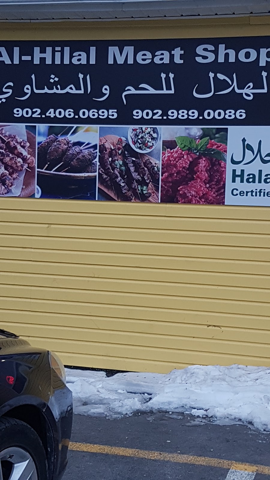 Al Hilal Meat Shop and Middle Eastern Cuisine | 386 Herring Cove Rd, Halifax, NS B3R 1W4, Canada | Phone: (902) 989-0086