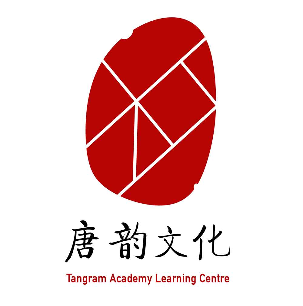 Tangram Culture Academy | 125-1555 McKenzie Ave, Victoria, BC V8N 1A4, Canada | Phone: (250) 885-6090