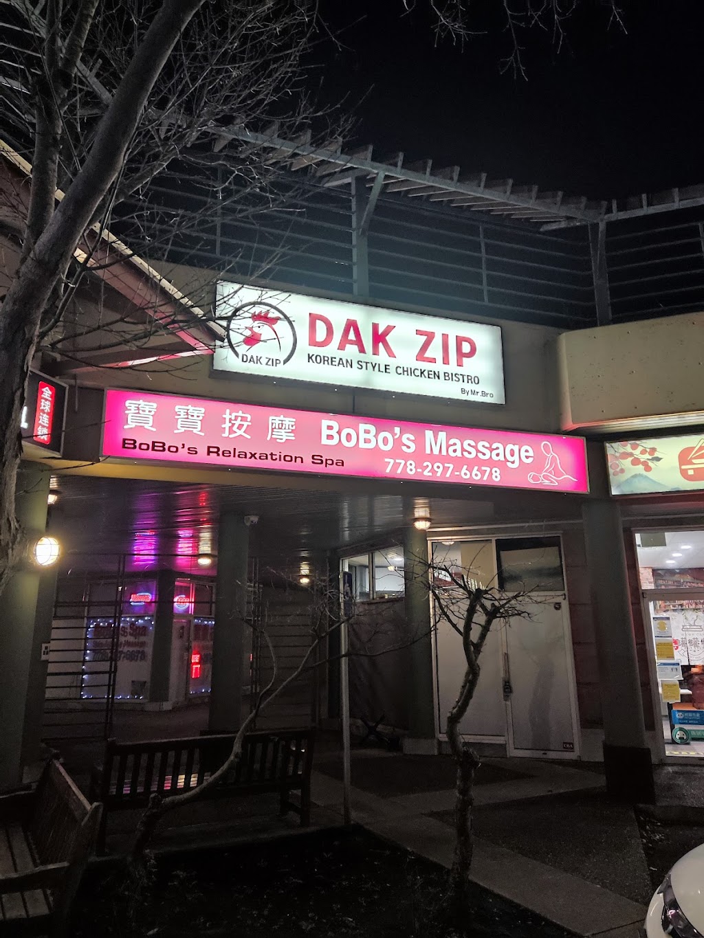 Bobo Massage Spa | 8580 Alexandra Rd #1090, Richmond, BC V6X 4B3, Canada | Phone: (778) 297-6678