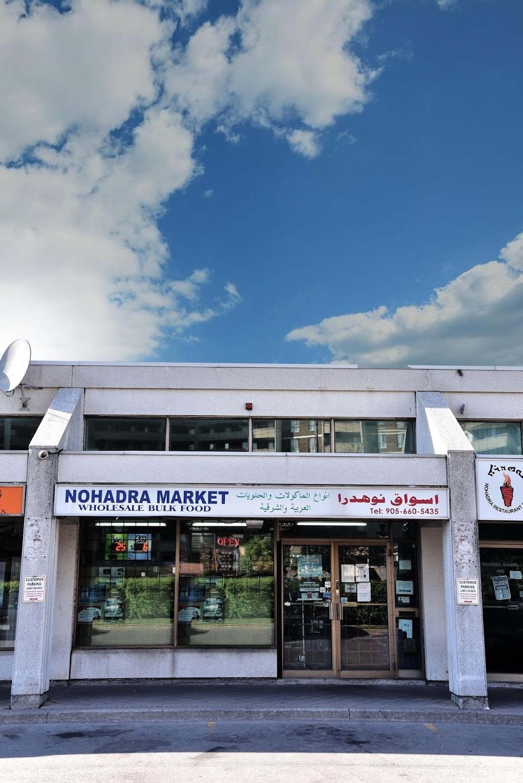 Nohadra Market Wholesale Bulk Food | 3200 Steeles Ave W unit 3, Concord, ON L4K 3B8, Canada | Phone: (905) 660-5435