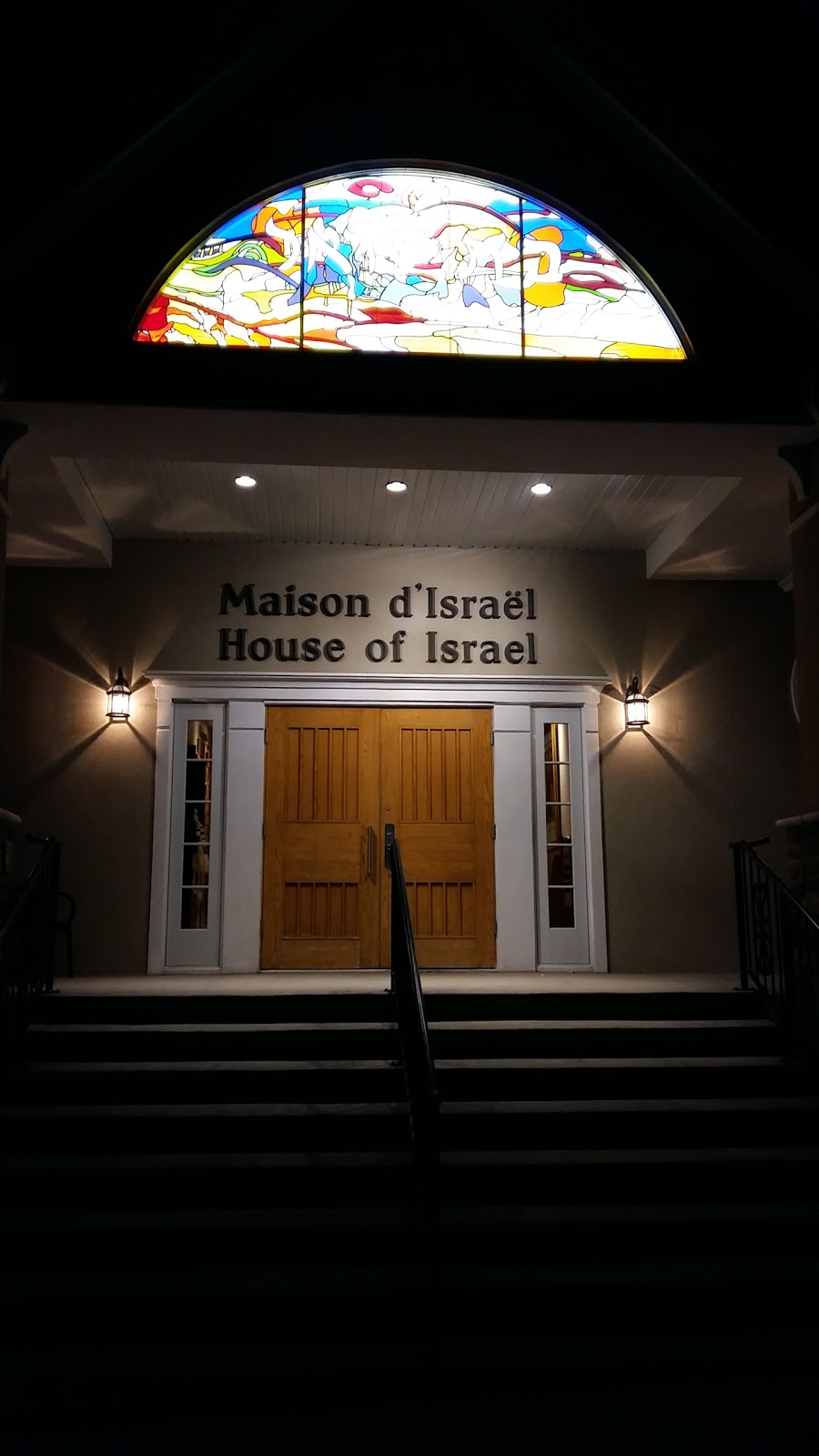 House Of Israel | 27 Rue Saint Henri O, Sainte-Agathe-des-Monts, QC J8C 1C5, Canada | Phone: (514) 918-9080