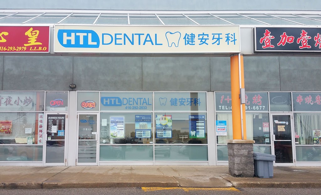 HTL Dental | 633 Silver Star Blvd #103, Scarborough, ON M1V 5N1, Canada | Phone: (416) 292-2633