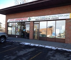 Chahine Supermarket | 7196 Temple Dr NE, Calgary, AB T1Y 4E8, Canada | Phone: (403) 590-2695