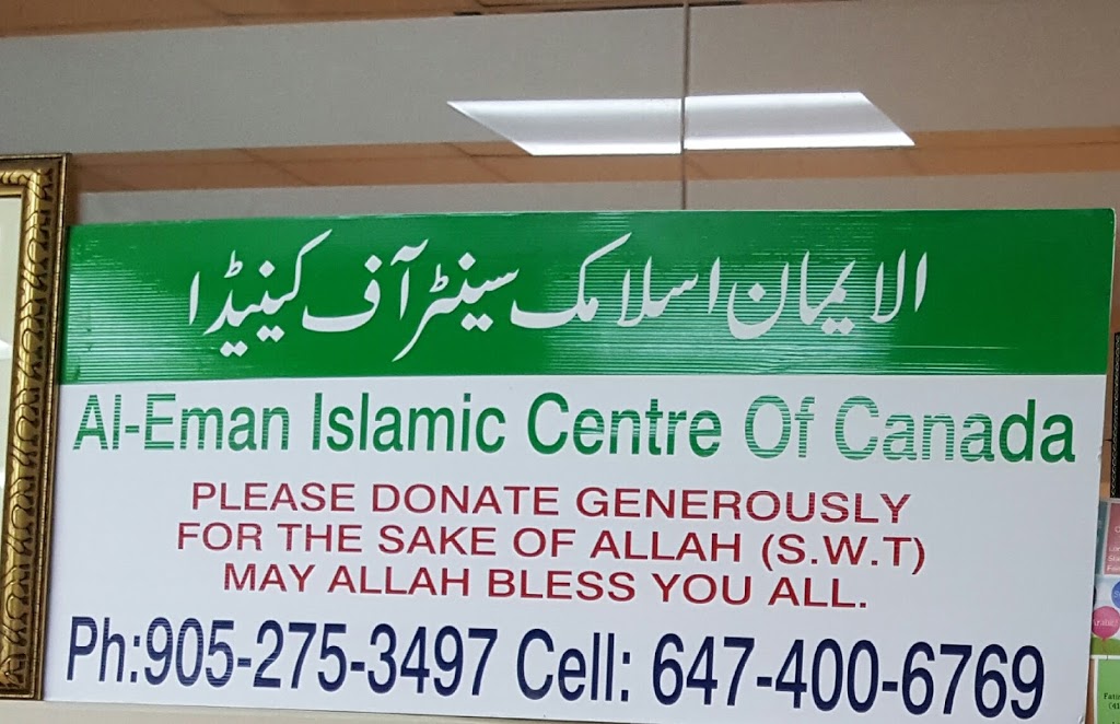 Al-Eman Islamic Centre of Canadan INC. | 265 Enfield Pl #100d, Mississauga, ON L5B 3Y6, Canada | Phone: (647) 400-6769