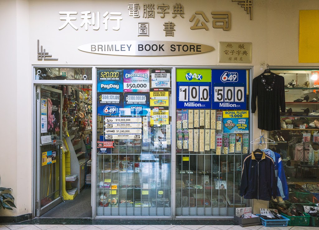 Brimley Book Store | 3833 Midland Ave, Scarborough, ON M1V 5L6, Canada | Phone: (416) 293-2817