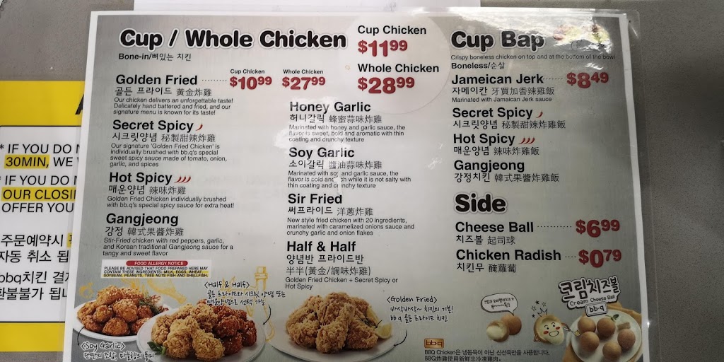 bb.q Chicken | 9737 Yonge St, Richmond Hill, ON L4C 1V7, Canada | Phone: (905) 883-6222