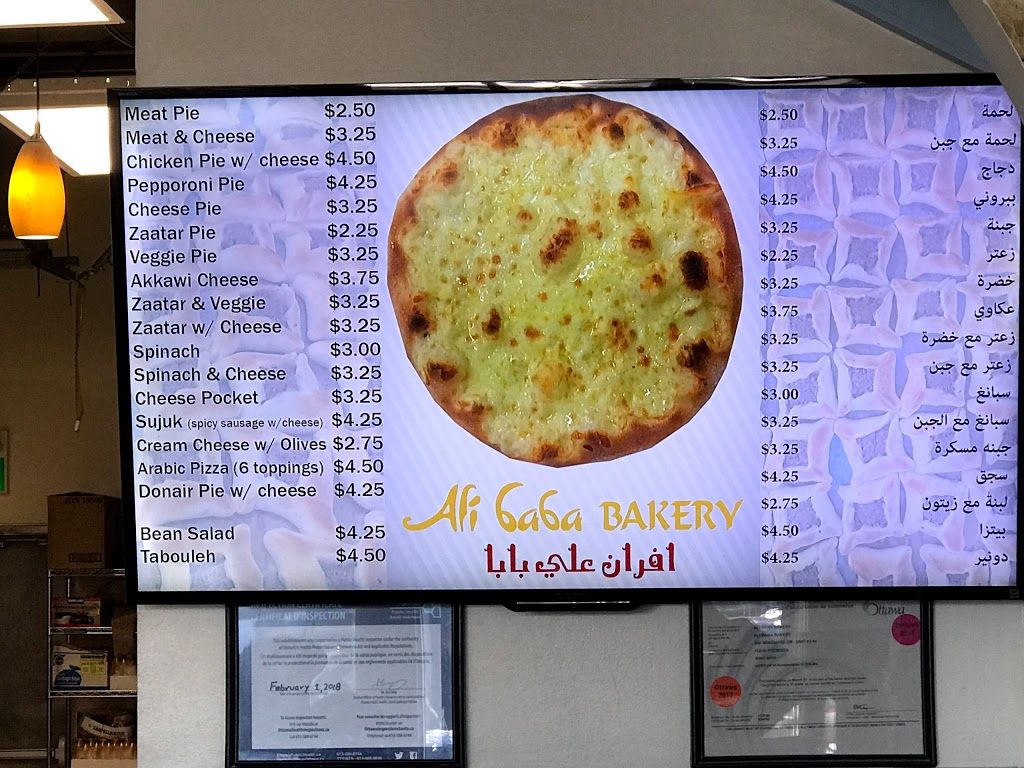 Ali Baba bakery | 200 Vanguard Dr #7, Orléans, ON K4A 1A1, Canada | Phone: (613) 830-7171