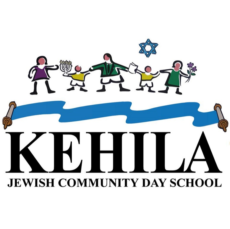 Kehila Jewish Community Day School | 215 Cline Ave N, Hamilton, ON L8S 4A1, Canada | Phone: (905) 529-7725