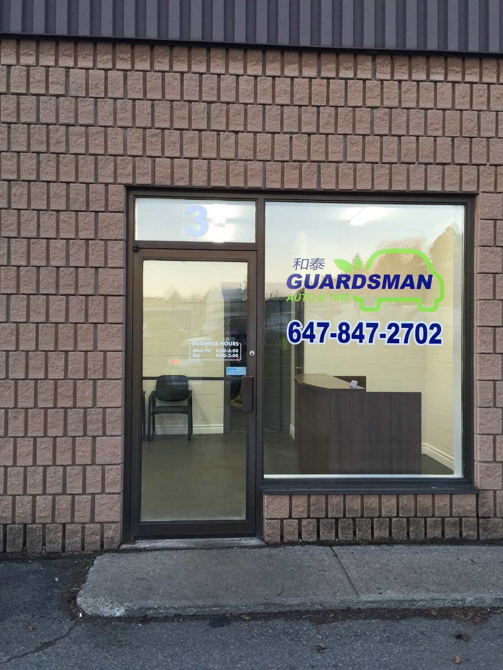 Guardsman Automotive Inc | 47 Guardsman Rd #3, Thornhill, ON L3T 6L2, Canada | Phone: (647) 847-2702