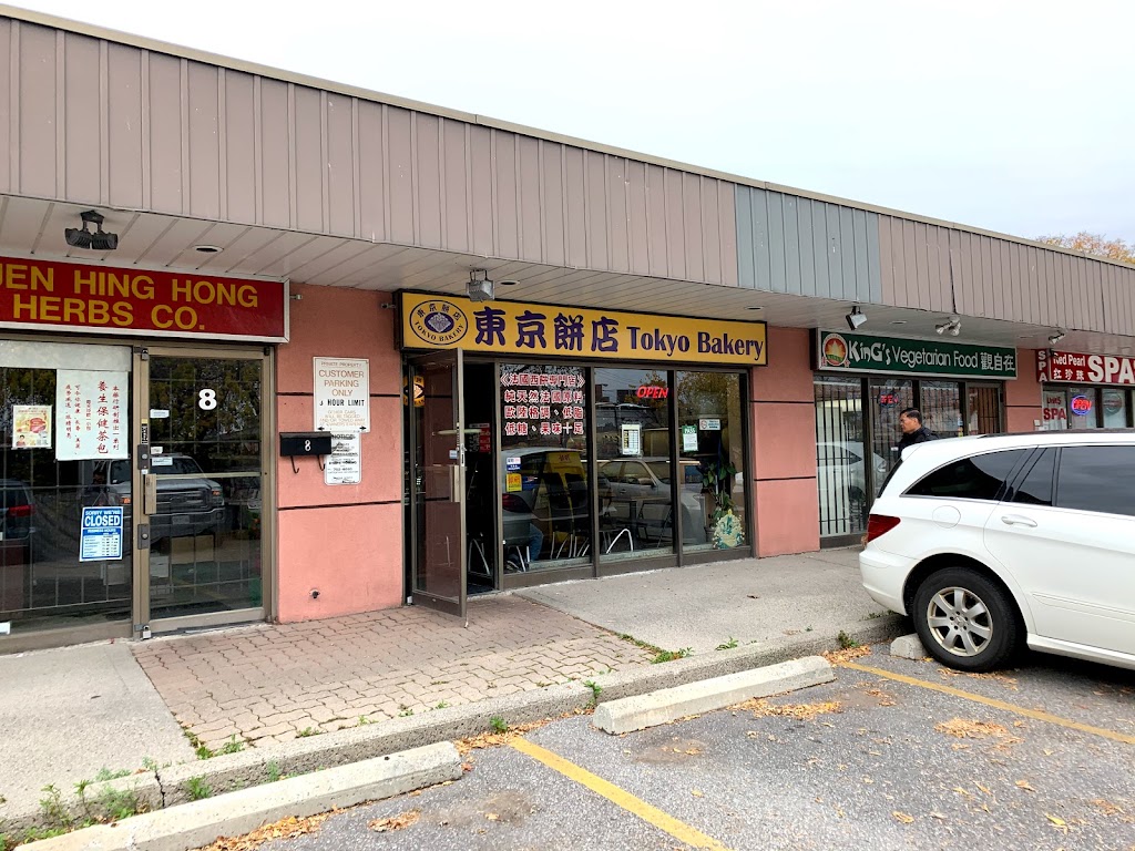 Tokyo Bakery | 4385 Sheppard Ave E unit 7, Scarborough, ON M1S 1T9, Canada | Phone: (416) 335-5500