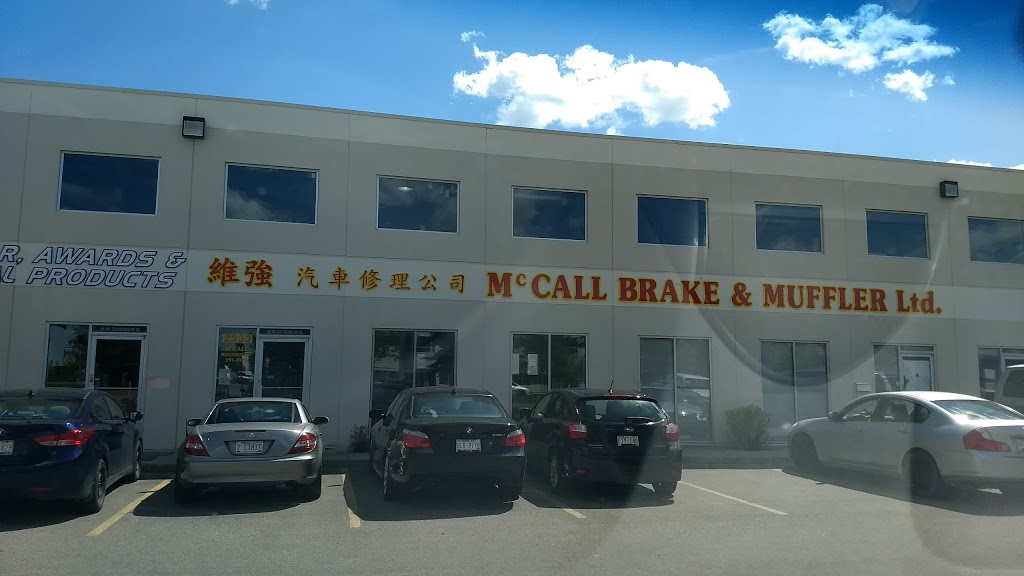 McCall Brake Muffler | 2233 Pegasus Way NE, Calgary, AB T2E 8T2, Canada | Phone: (403) 291-2142