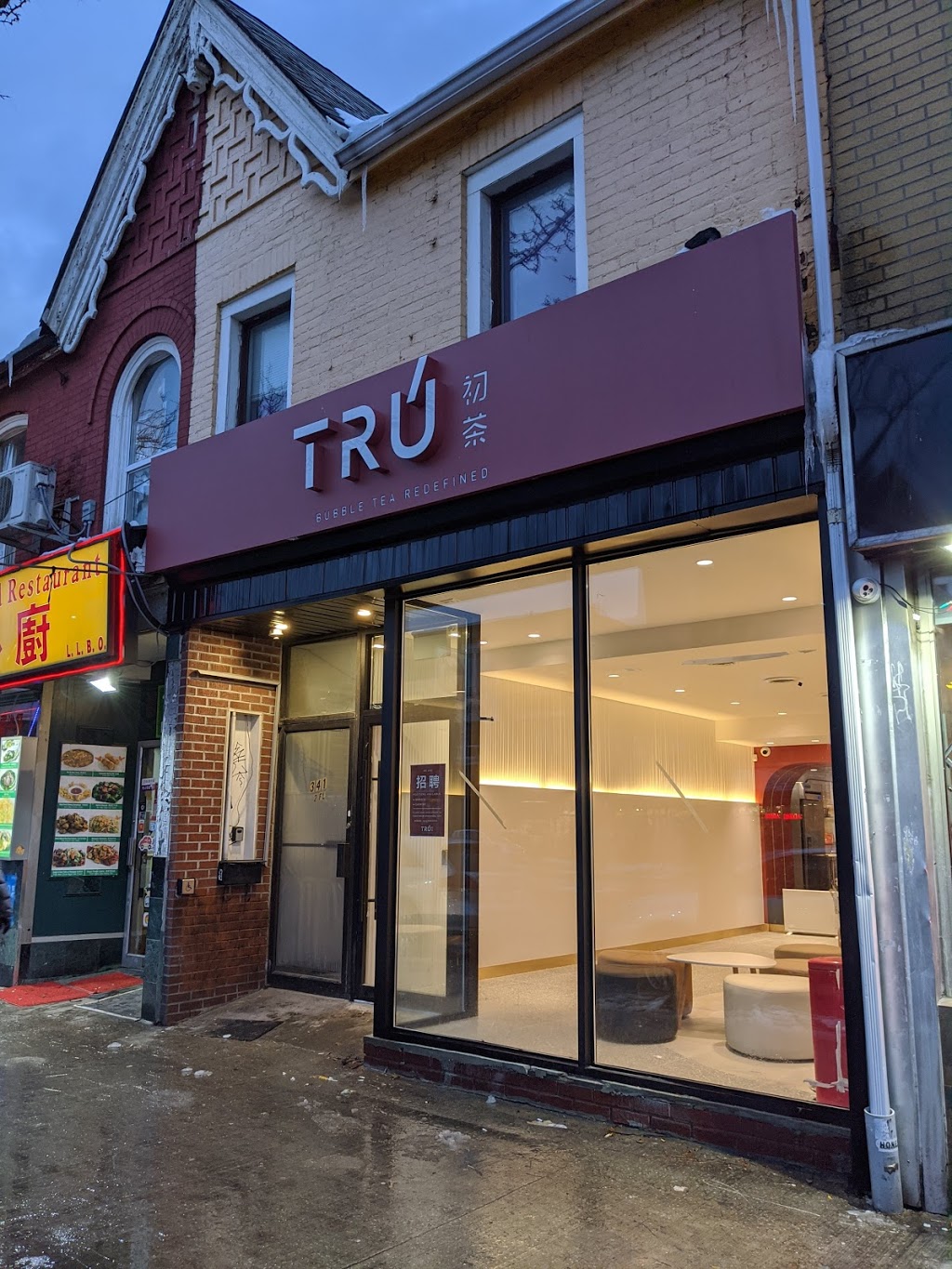 TRU TEA | 初茶 | 341 Spadina Ave, Toronto, ON M5T 2G3, Canada | Phone: (416) 597-1979