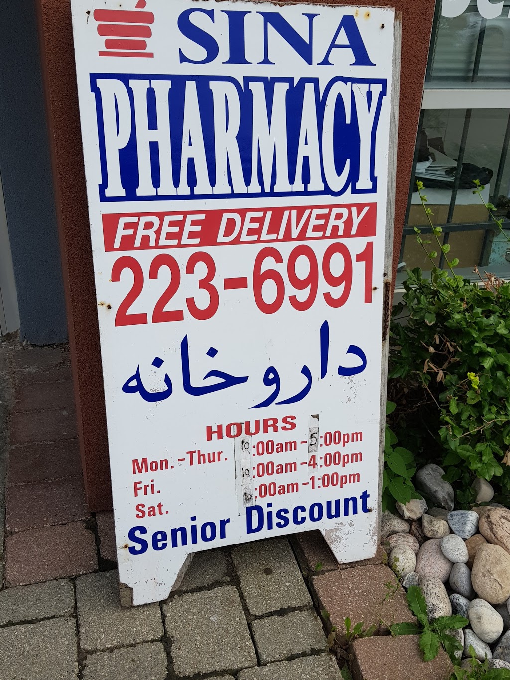 Sina Pharmacy | 222 Finch Ave W #107, North York, ON M2R 1M6, Canada | Phone: (416) 224-0003