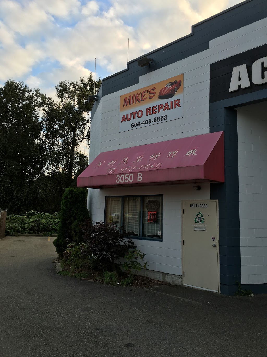 Mike & Ken Auto Repair Centre Ltd | 3050 Gordon Ave, Coquitlam, BC V3C 4S7, Canada | Phone: (604) 468-8868