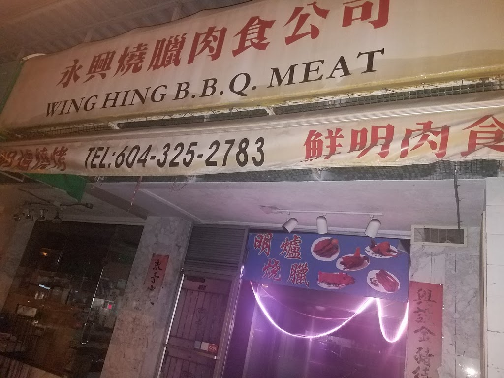 Wing Hing BBQ & Meat | 5872 Victoria Dr, Vancouver, BC V5P 3W9, Canada | Phone: (604) 325-2783