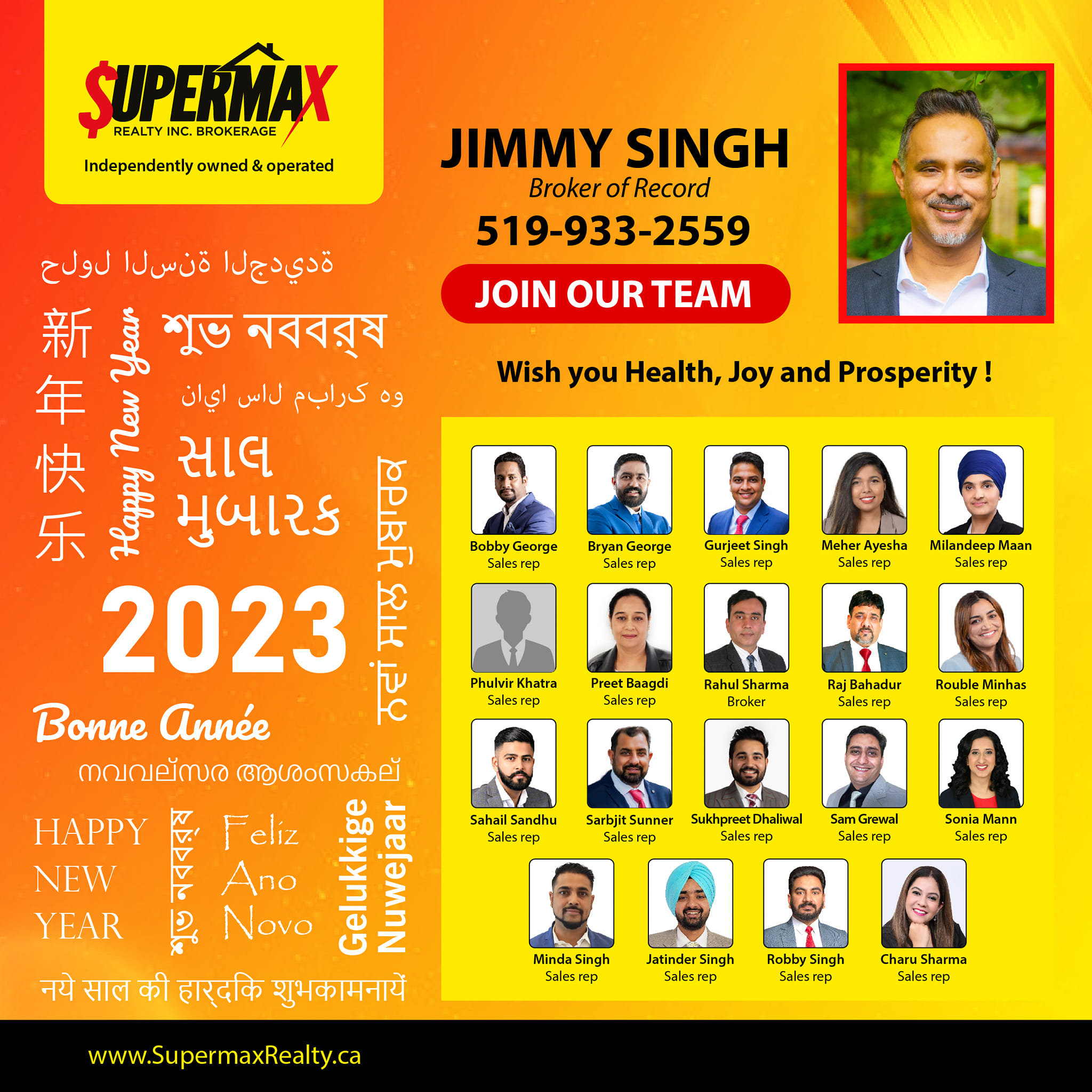 SUPERMAX REALTY INC | 321 Springbank Dr, London, ON N6J 1G6, Canada | Phone: (519) 933-2559