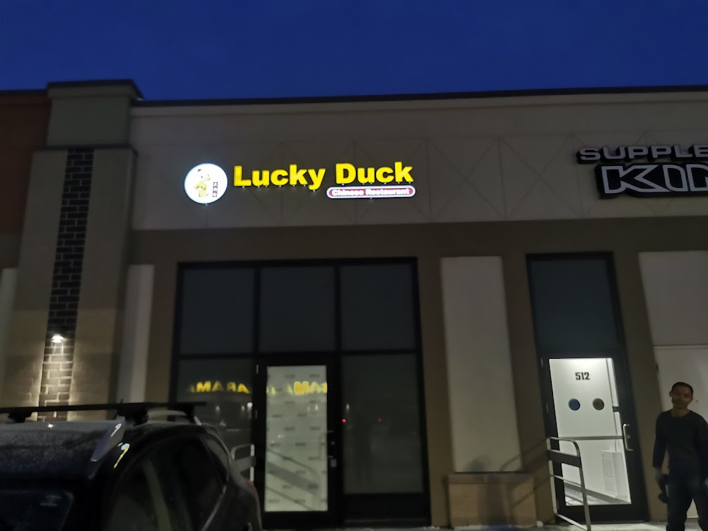 Lucky Duck Chinese Restaurant (Sage Creek) | 55 Sage Creek Blvd #513, Winnipeg, MB R3X 0N3, Canada | Phone: (204) 255-8988