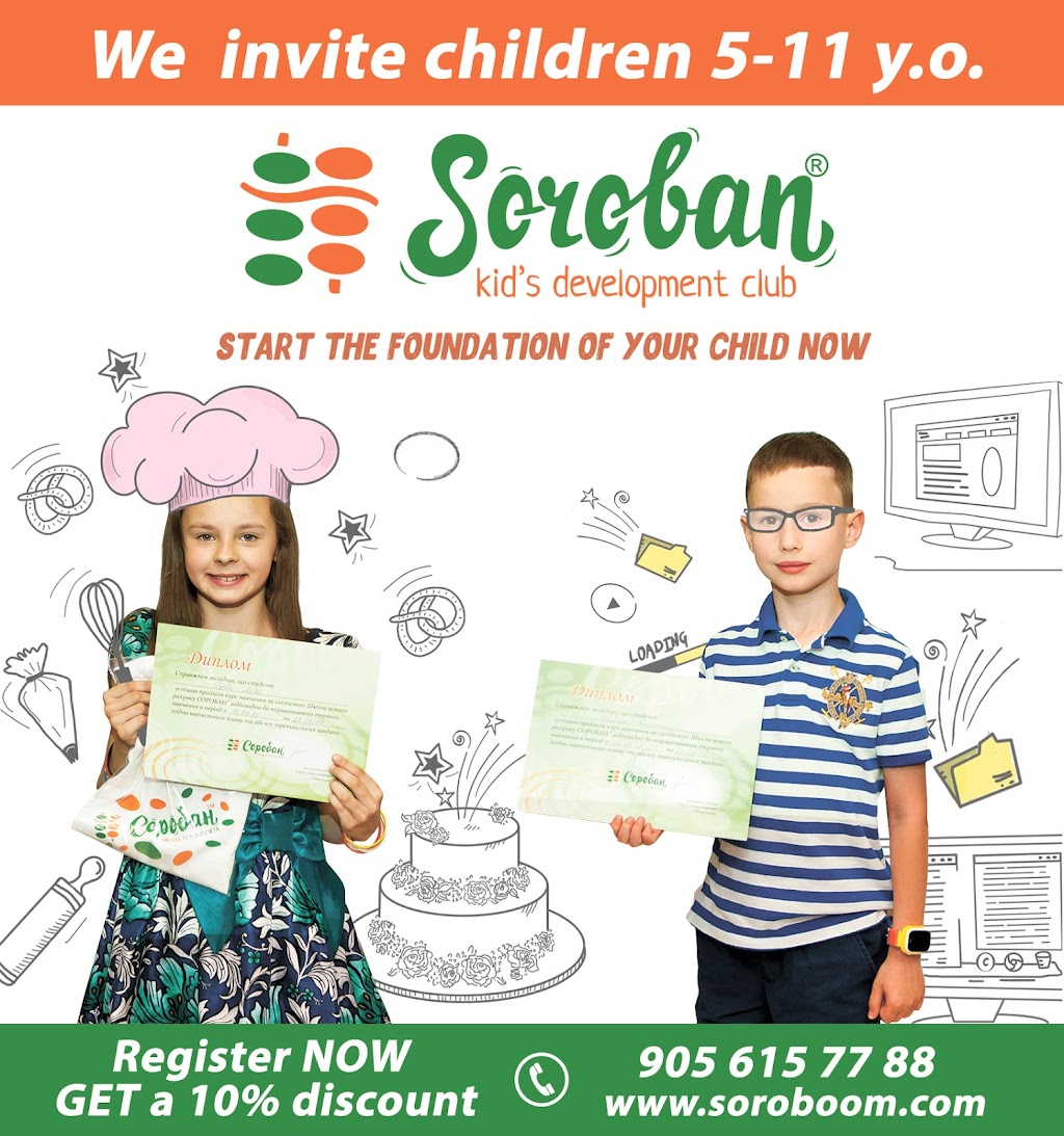 Soroban School | 702 Burnhamthorpe Rd E 2nd floor, unit 5, Mississauga, ON L4Y 2X3, Canada | Phone: (647) 771-3539