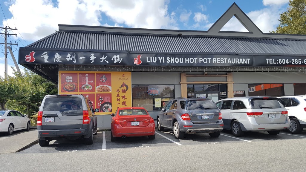 Liuyishou Hotpot | 4731 Garden City Rd #150, Richmond, BC V6Y 1P9, Canada | Phone: (604) 285-6122