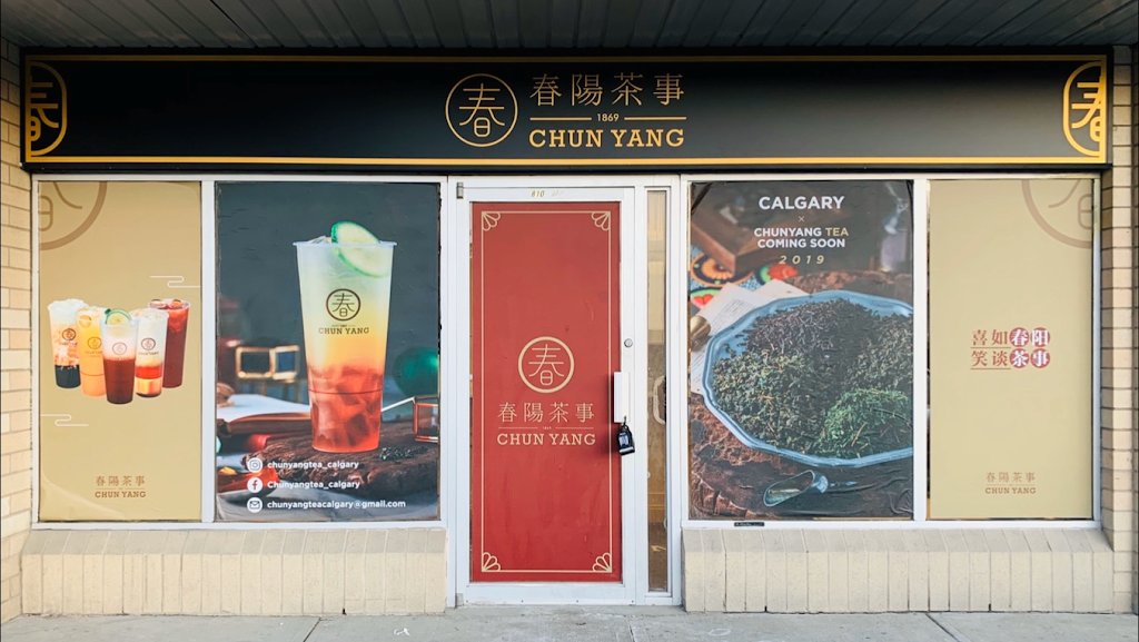 ChunYang Tea 春陽茶事 | 810 Centre St NE, Calgary, AB T2E 8K1, Canada | Phone: (403) 910-1809