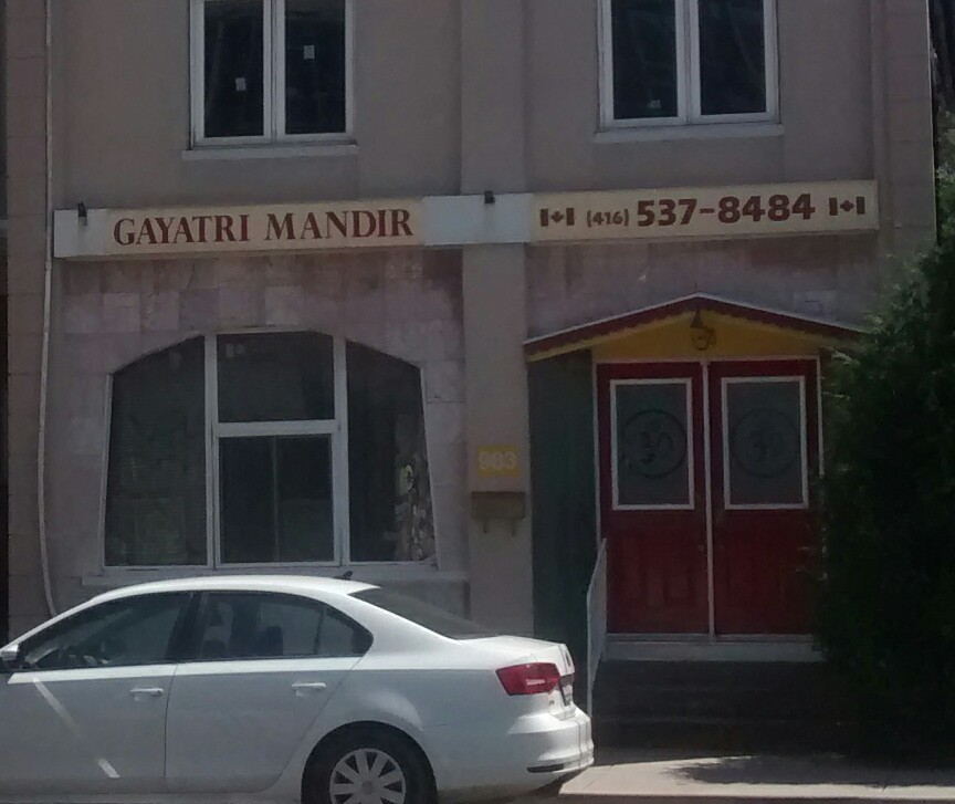 Gayatri Mandir | 983 Dupont St, Toronto, ON M6H 1Z5, Canada