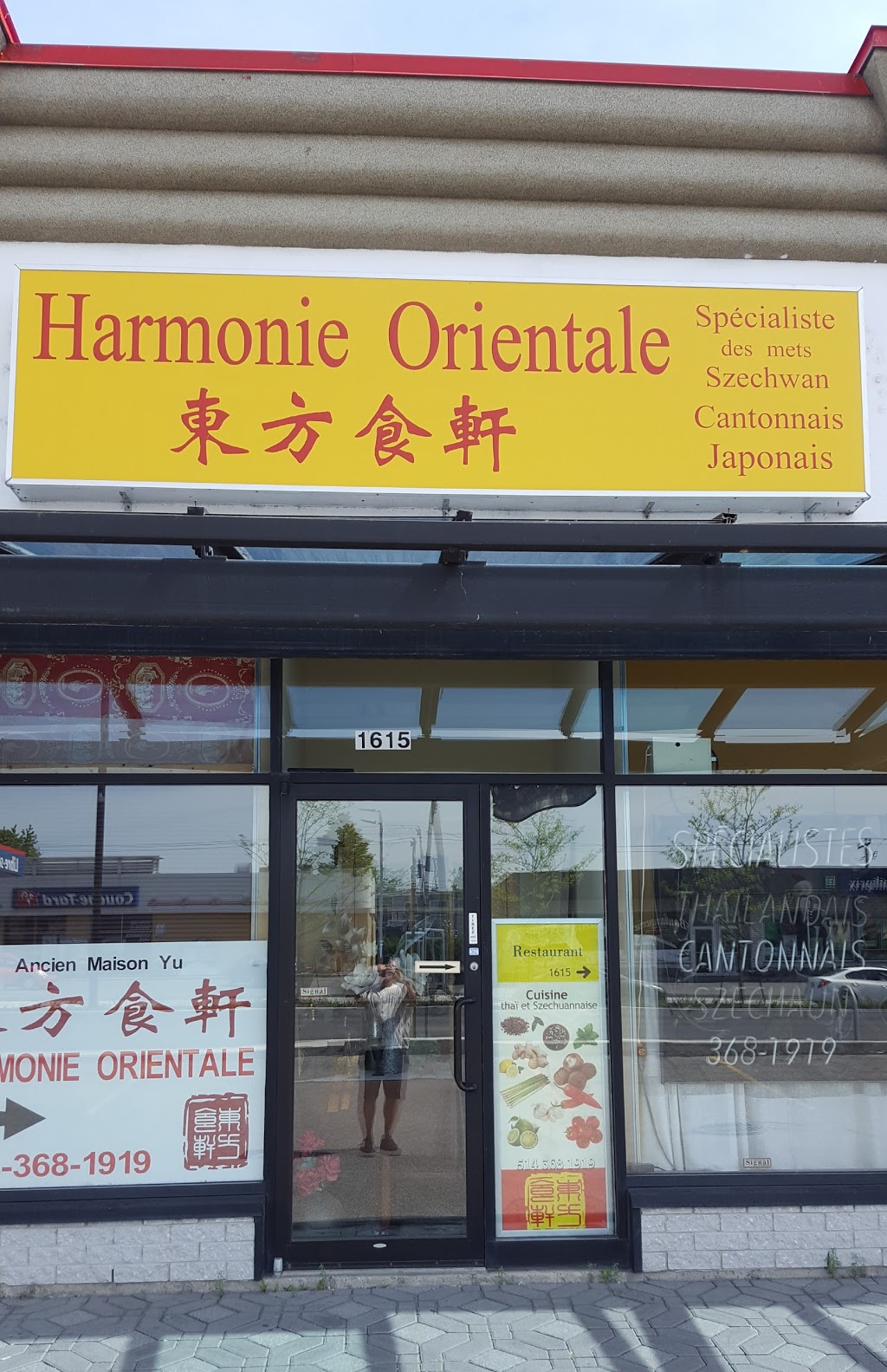 Harmonie Orientale | Montreal, QC H8N 1T7, Canada | Phone: (514) 368-1919