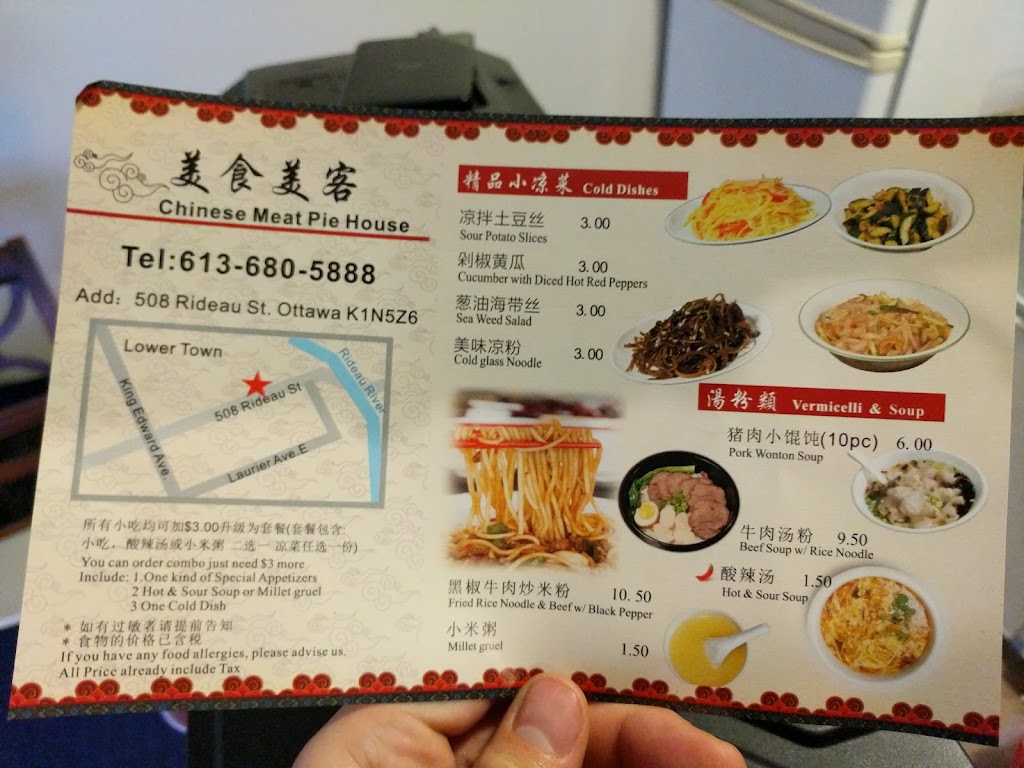Chinese Meat Pie House | 508 Rideau St, Ottawa, ON K1N 5Z6, Canada | Phone: (613) 680-5888