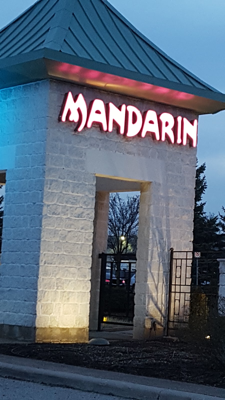 Mandarin Restaurant | 238 Biscayne Crescent, Brampton, ON L6W 4S1, Canada | Phone: (905) 451-2222