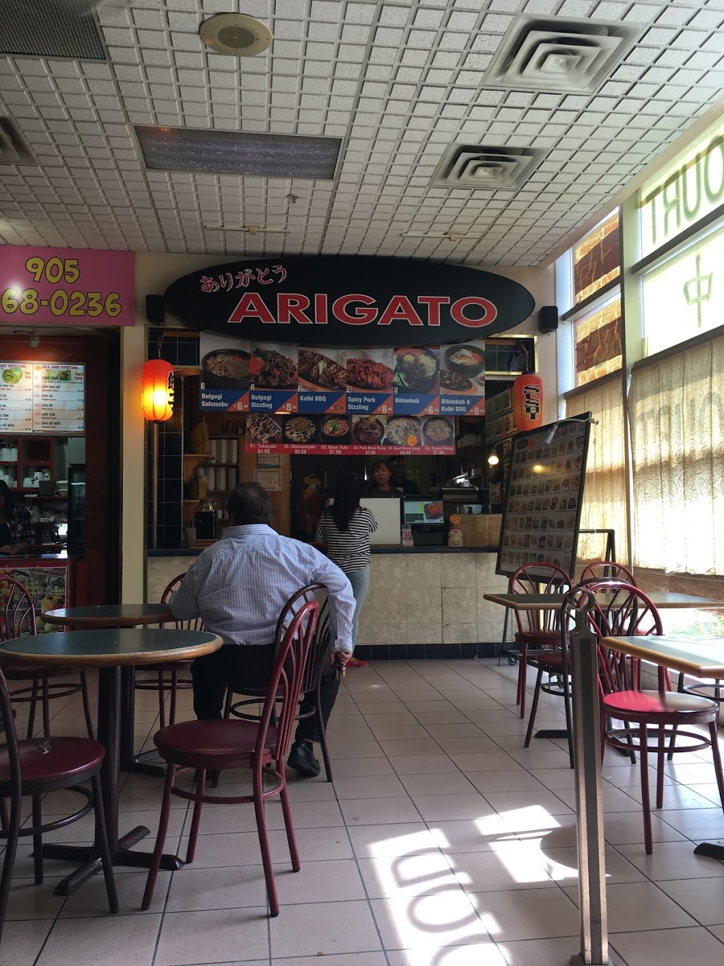 Arigato Sushi | 1550 S Gateway Rd Unit #1A, Mississauga, ON L4W 5G6, Canada | Phone: (905) 238-8294