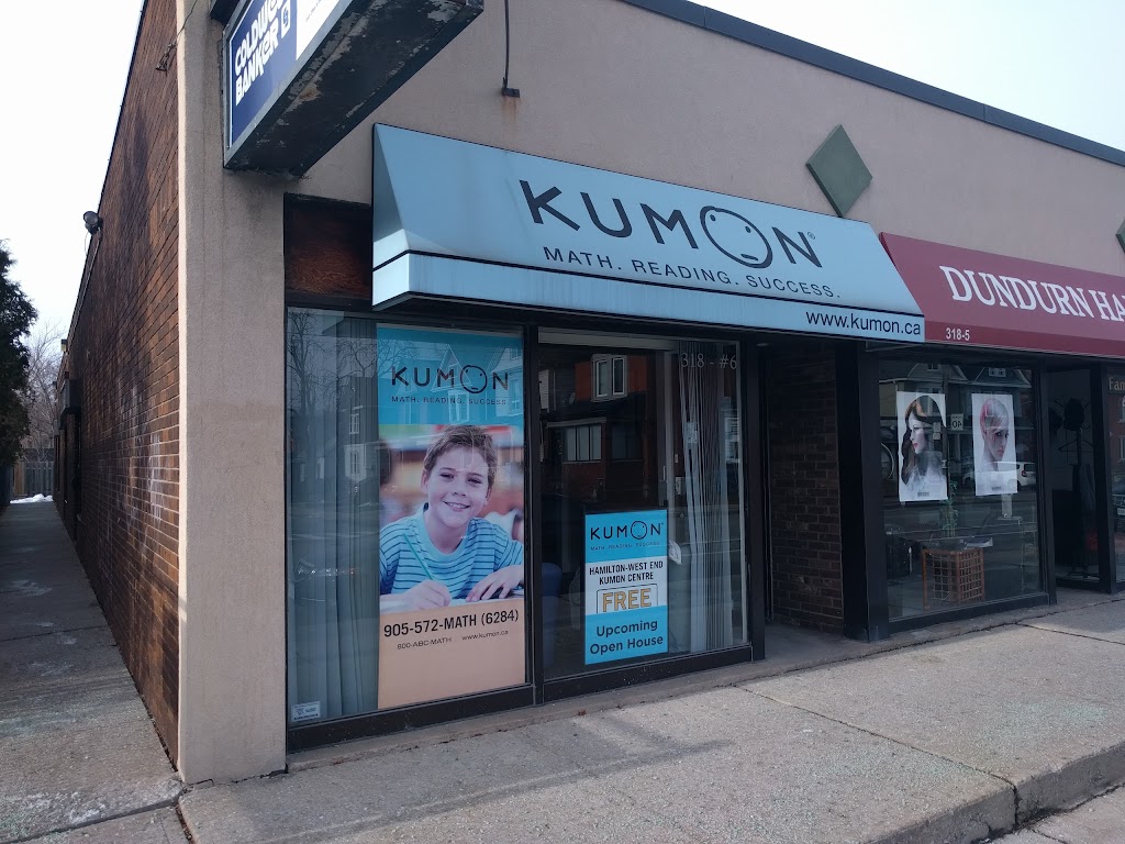 Kumon Math and Reading Centre of Hamilton - West End | 318 Dundurn St S Unit 6, Hamilton, ON L8P 4L6, Canada | Phone: (905) 572-6284
