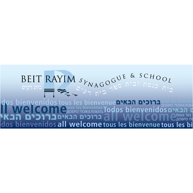Beit Rayim Synagogue & School | 9600 Bathurst St Suite #244, Maple, ON L6A 3Z8, Canada | Phone: (905) 303-5471