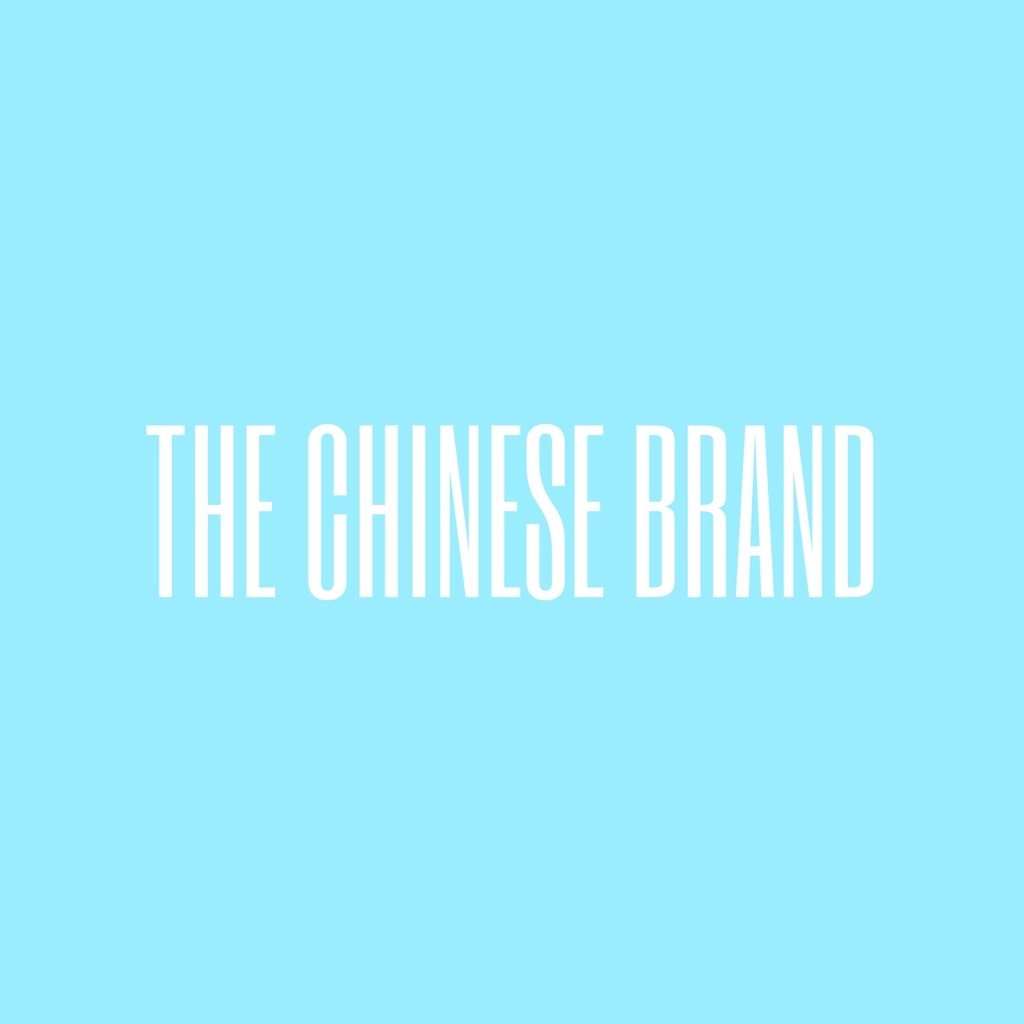 The Chinese Brand | 30 Lador Street, Brampton, ON L6W 3E2, Canada | Phone: (587) 872-0190