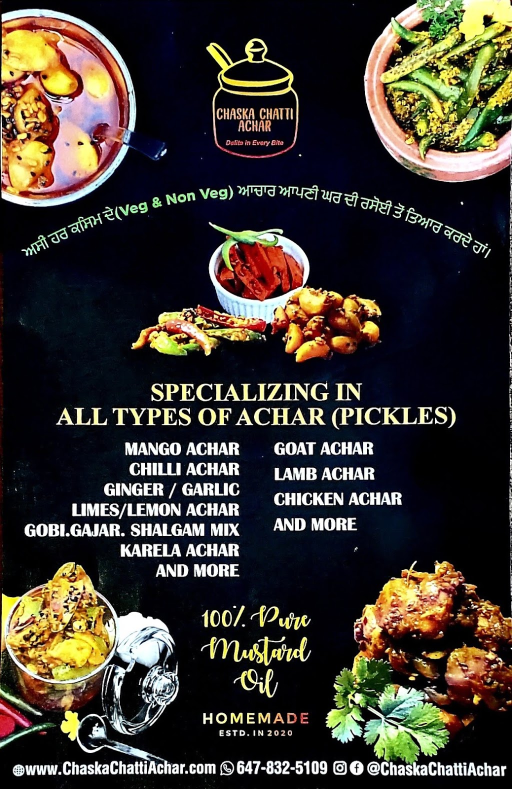 Chaska Chatti Achar | Clementine Dr, Brampton, ON L6Y 5M9, Canada | Phone: (647) 832-5109