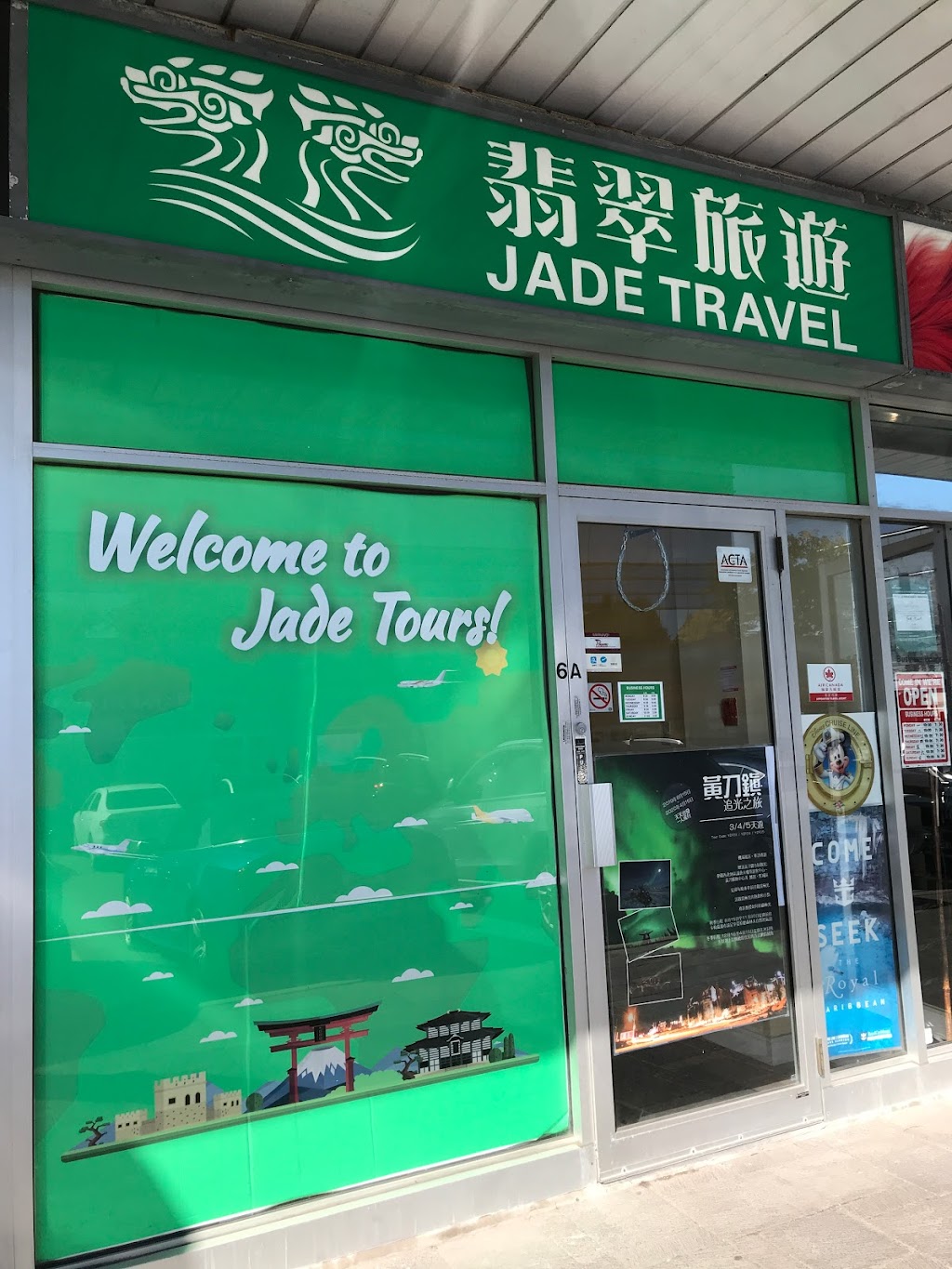 Jade Tours | 330 York Regional Rd 7, Richmond Hill, ON L4B 3P8, Canada | Phone: (905) 882-2288