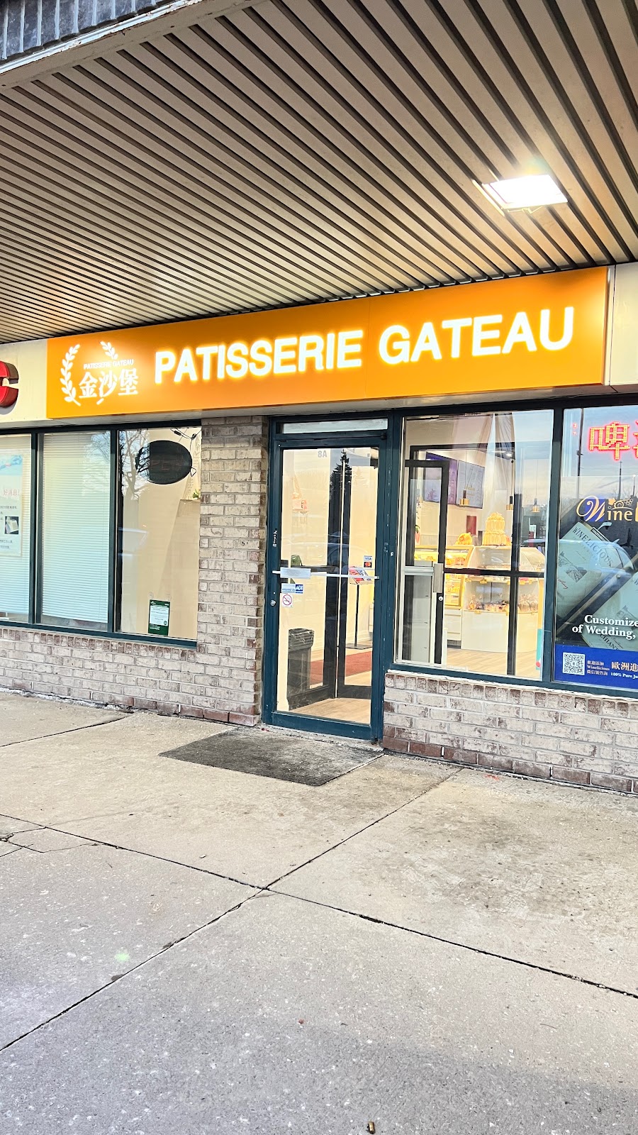 Patisserie Gateau | 9019 Bayview Ave unit 8a, Richmond Hill, ON L4B 3M6, Canada | Phone: (905) 882-2236