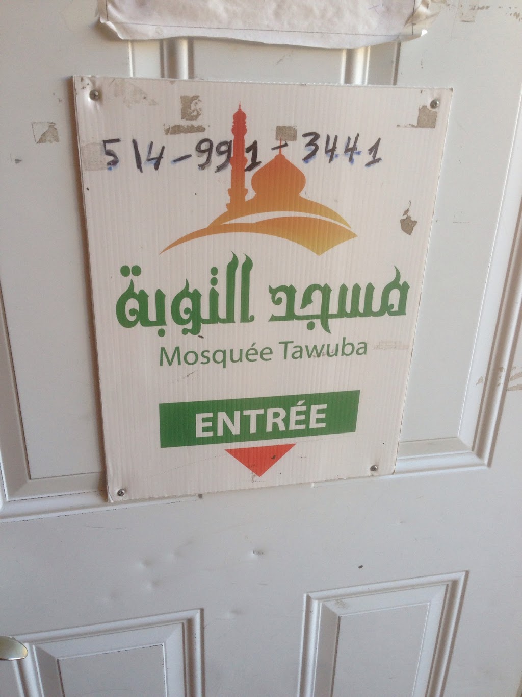 Mosquée Tawuba | 2315 Rue Ontario E, Montréal, QC H2K 1W2, Canada | Phone: (514) 991-3441