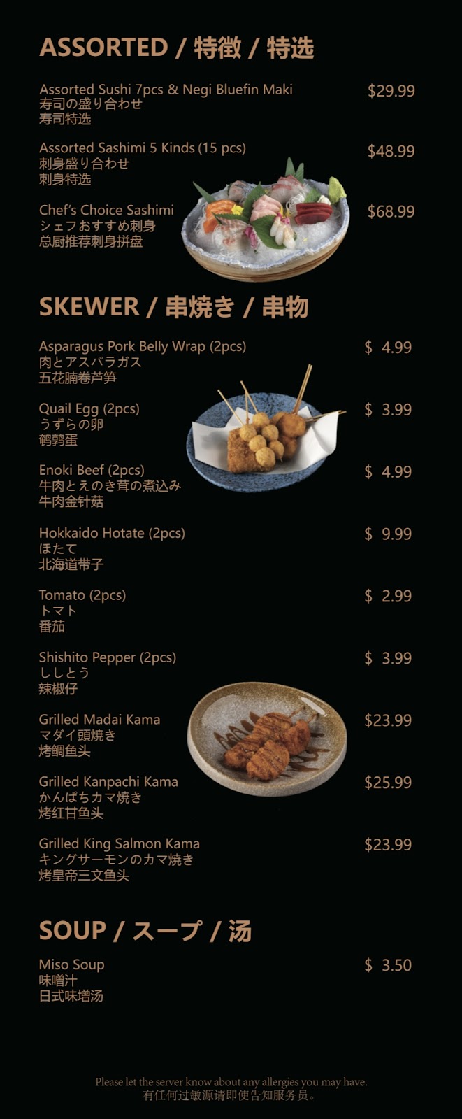 深夜食堂Meet Night Japanese Restaurant | 2155 Allison Rd #222, Vancouver, BC V6T 1T5, Canada | Phone: (236) 476-3370