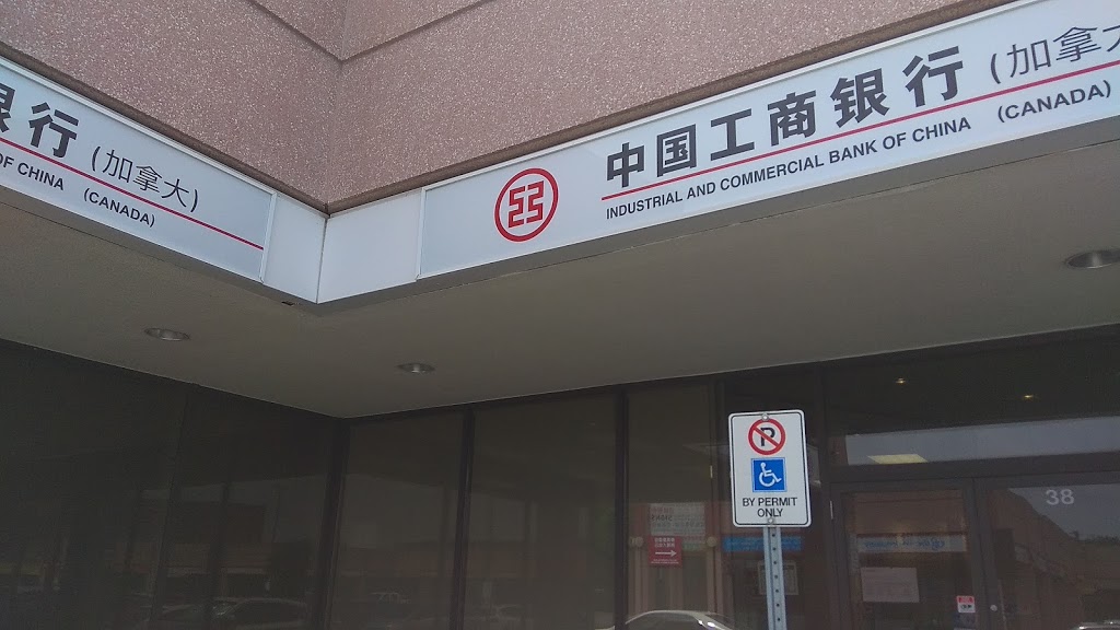 Industrial and Commercial Bank of China | 8 Glen Watford Dr, Scarborough, ON M1S 2C1, Canada | Phone: (905) 771-5688