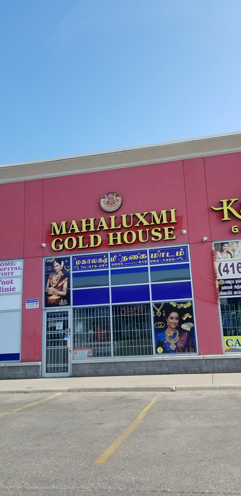 Mahaluxmi Gold House | 3351 Markham Rd, Scarborough, ON M1X 0A6, Canada | Phone: (416) 297-5994