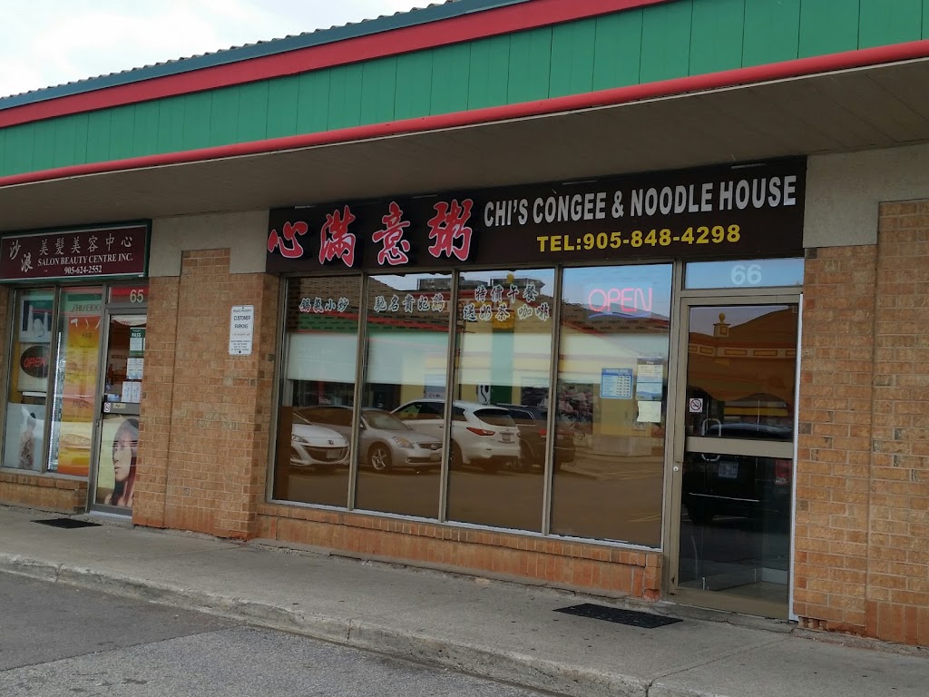 Chis Congee & Noodle House | 1177 Central Pkwy W Unit 66, Mississauga, ON L5C 3J2, Canada | Phone: (905) 848-4298