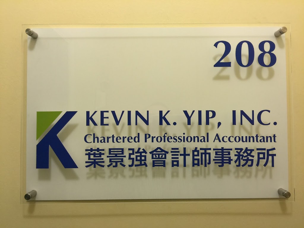 Kevin K. Yip, Inc. | 8678 Greenall Ave Unit 208, Burnaby, BC V5J 3M6, Canada | Phone: (604) 267-1220